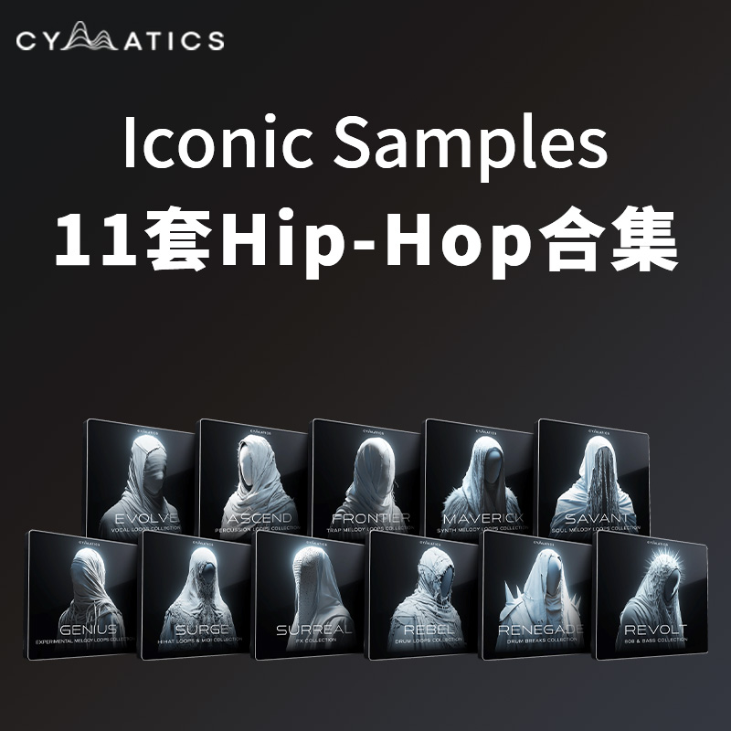 [嘻哈鼓组采样包] Cymatics ICONS Hip Hop Collection DELUXE EDITION