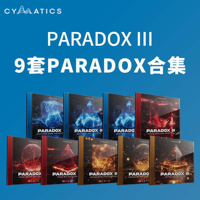 [悖论电子声效合集] Cymatics PARADOX 3 Launch Edition
