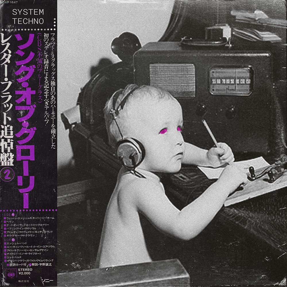 [系统科技舞曲采样包] Touch Loops System Techno