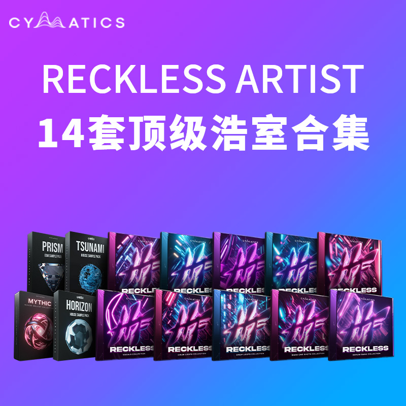 [鼓点节奏采样包] Cymatics RECKLESS Henry Fong Artist Pack