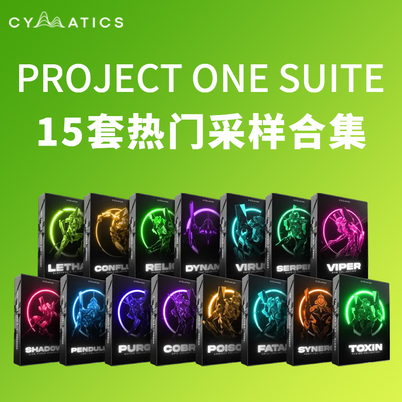[声波实验合成器采样包] Cymatics PROJECT ONE Production Suite