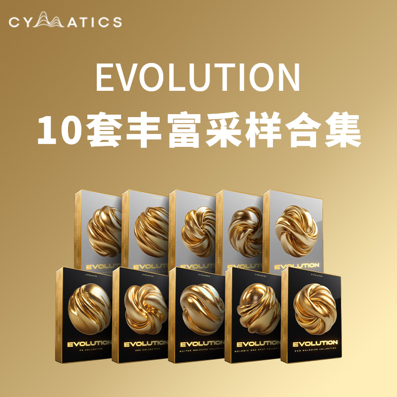 [声波演化合集] Cymatics Evolution