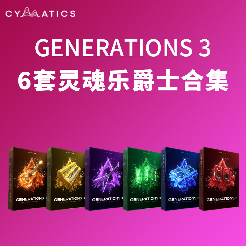 [声波粒子合集] Cymatics GENERATIONS