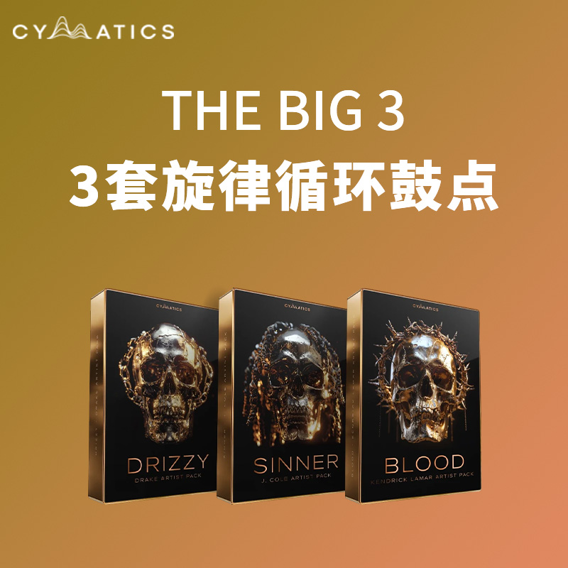 [嘻哈节奏采样合集] Cymatics The Big 3 Hip Hop Sample