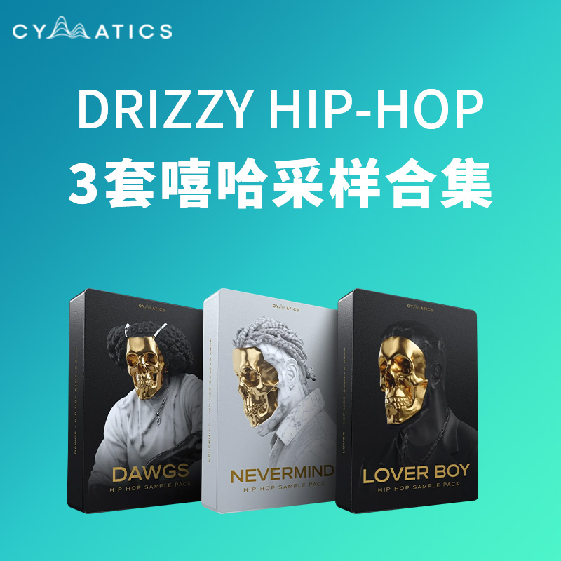 [嘻哈水滴声采样合集] Cymatics DRIZZY Hip Hop