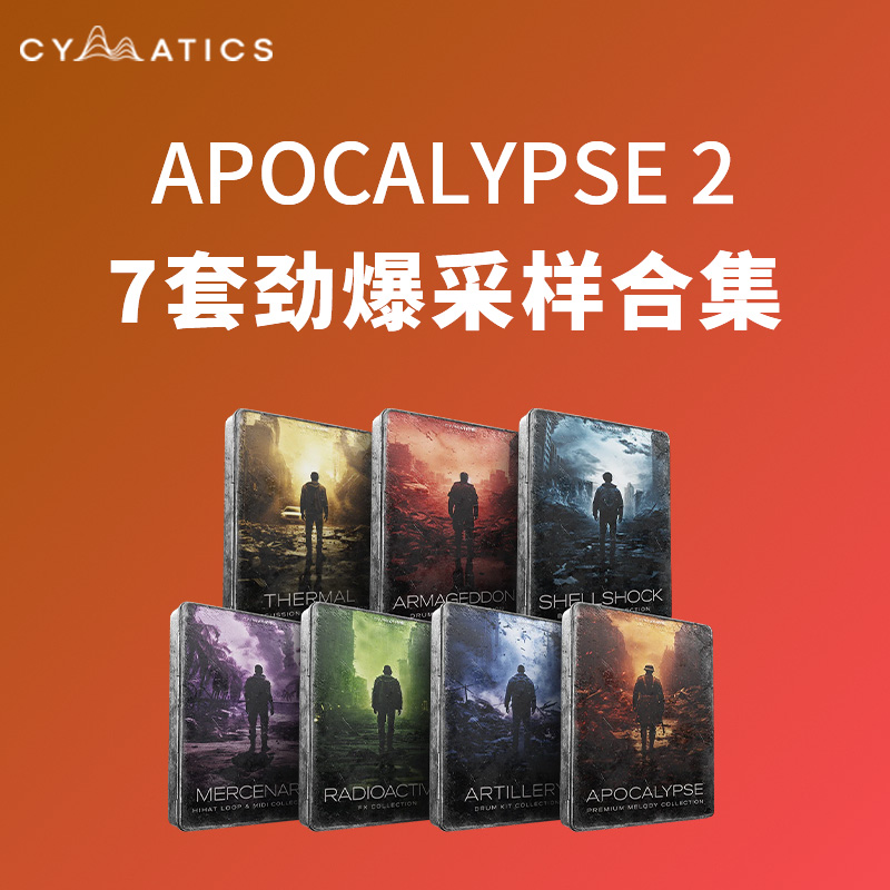 [末日声波合集] Cymatics Apocalypse 2