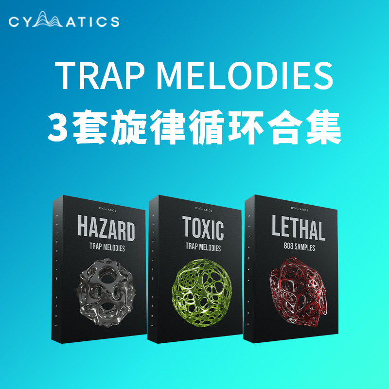 [赛马特陷阱旋律及808合集] Cymatics Trap Melodies Bonus 808 Pack