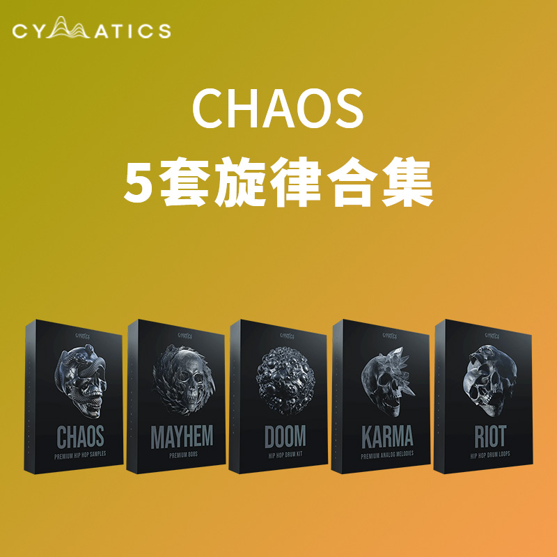 [动态声波合集] Cymatics CHAOS