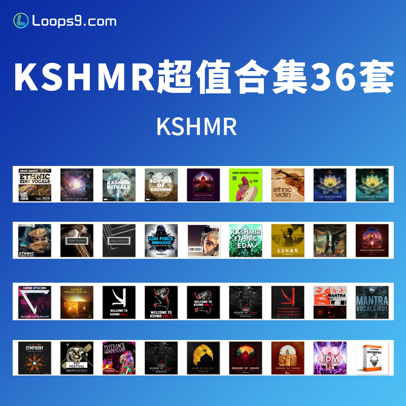 KSHMR超值合集 36套