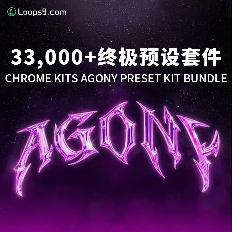 [33,000+终极预设套件]Chrome Kits [33,000+] AGONY Preset Kit Bundle