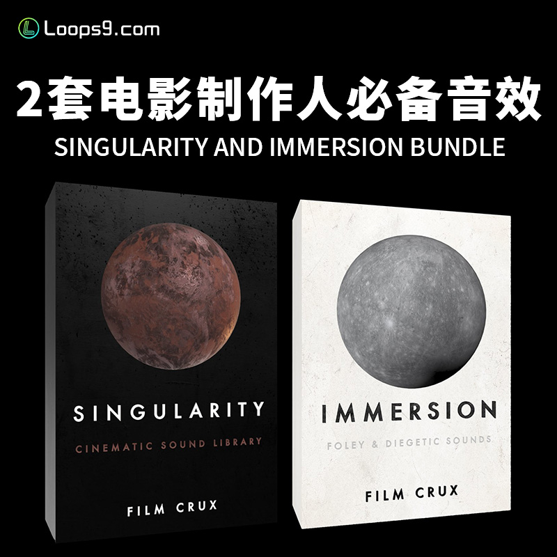 [2套电影制作人必备音效库]Film Crux Singularity 2 1 Cinematic Sound Effects Library